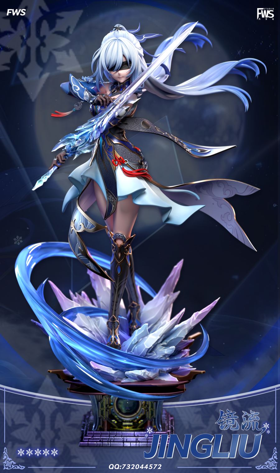 Jingliu - Honkai: Star Rail 1/6