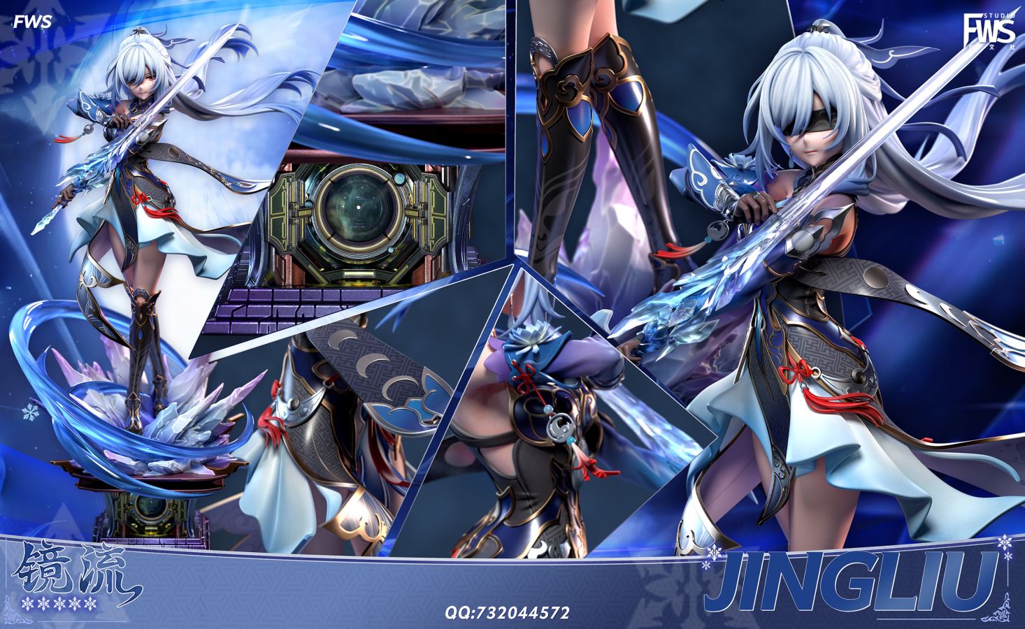 Jingliu - Honkai: Star Rail 1/6