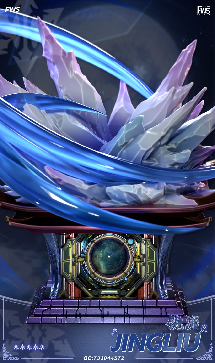 Jingliu - Honkai: Star Rail 1/6