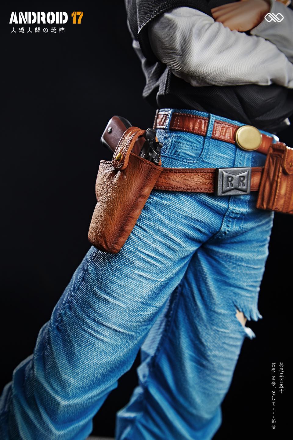 Android 16 ~ Android 17 ~ Android 18 - Dragon Ball