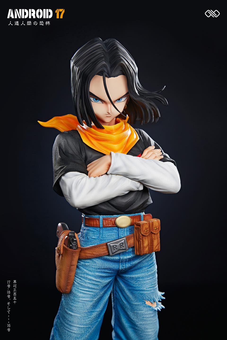 Android 16 ~ Android 17 ~ Android 18 - Dragon Ball