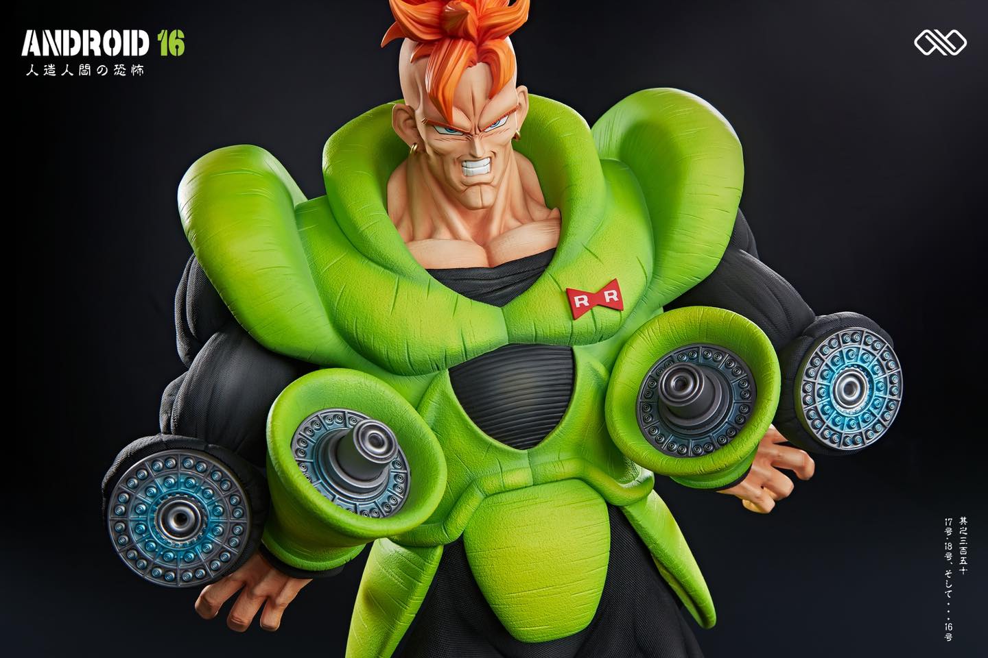 Android 16 ~ Android 17 ~ Android 18 - Dragon Ball