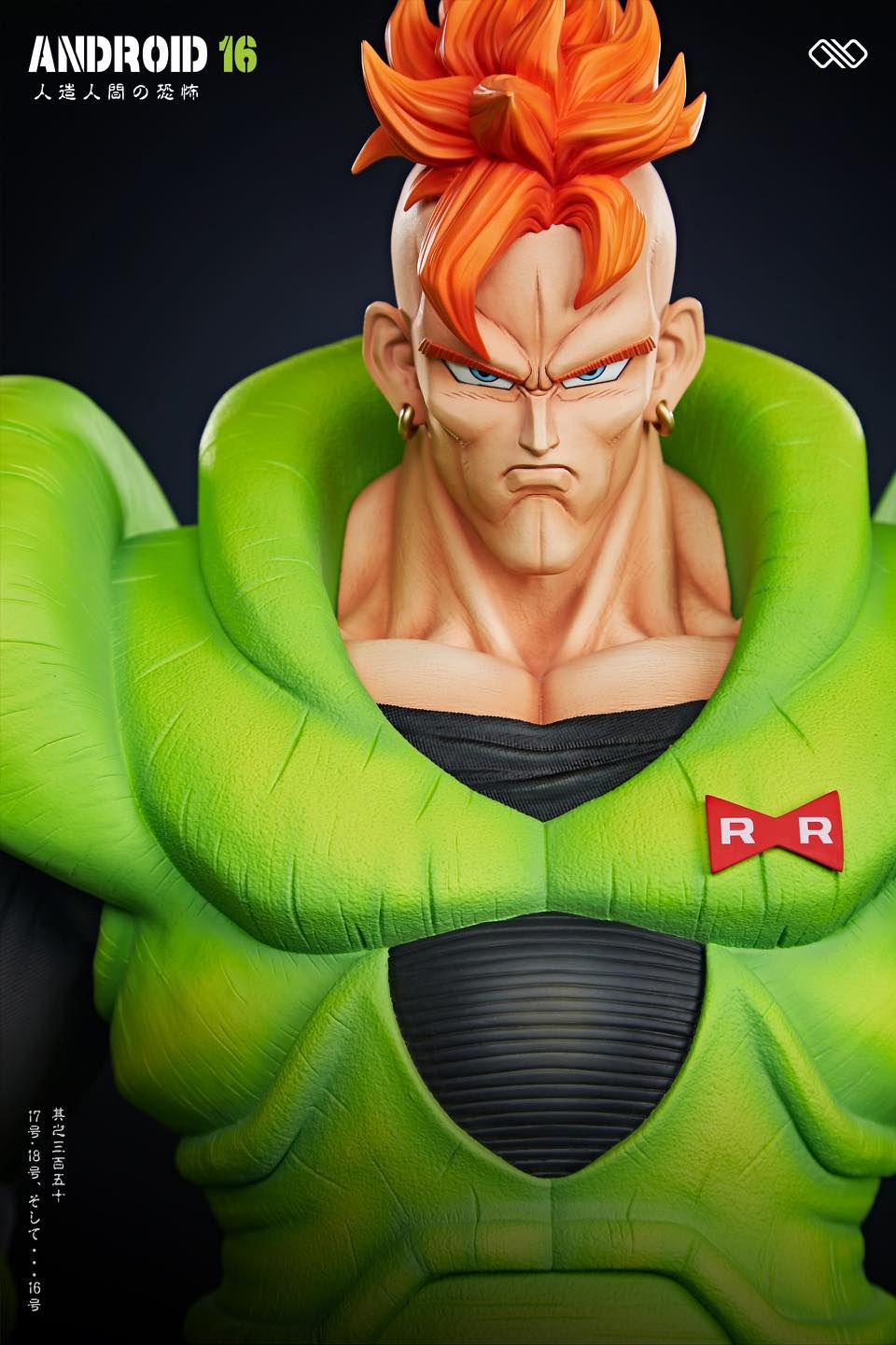 Android 16 ~ Android 17 ~ Android 18 - Dragon Ball