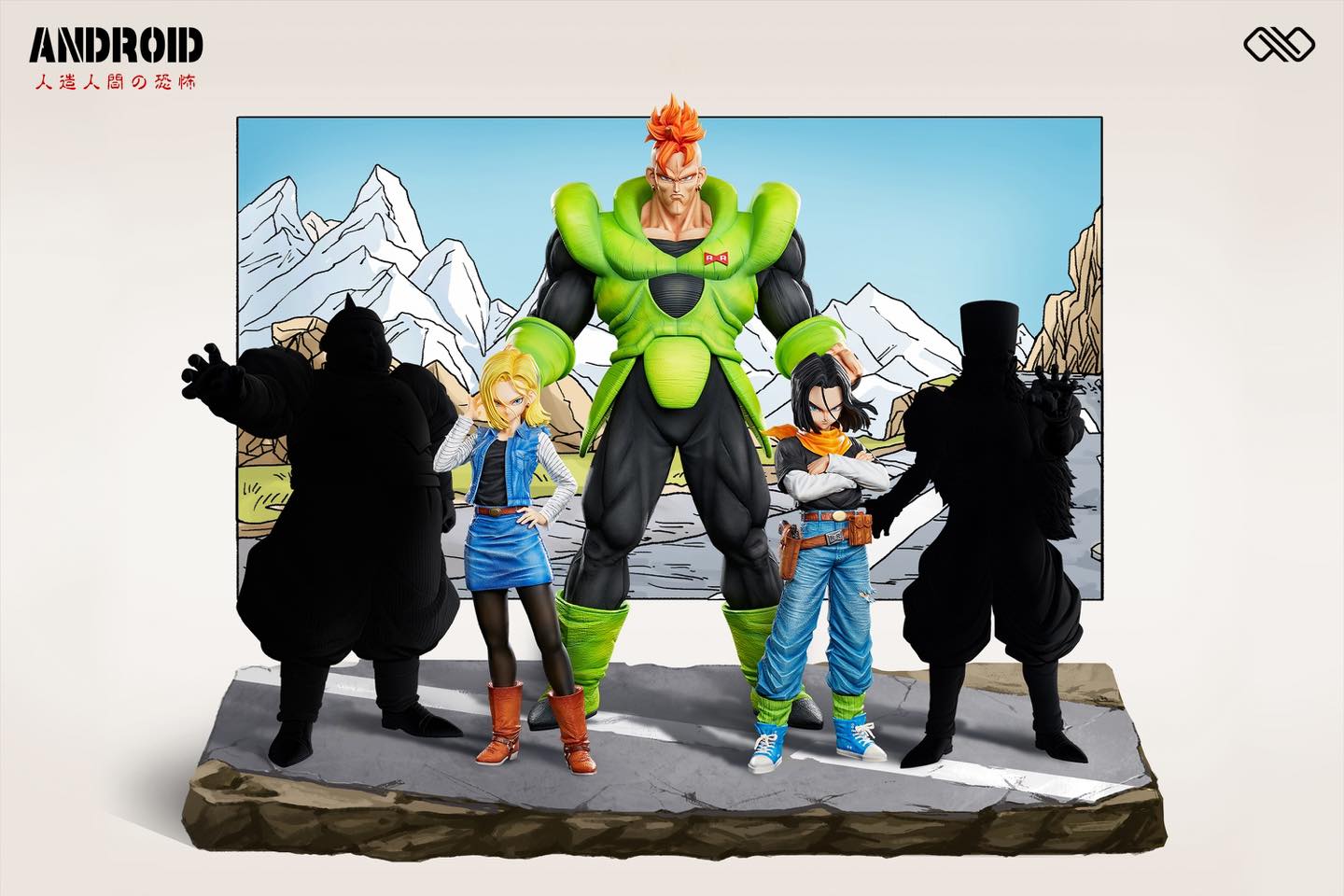 Android 16 ~ Android 17 ~ Android 18 - Dragon Ball