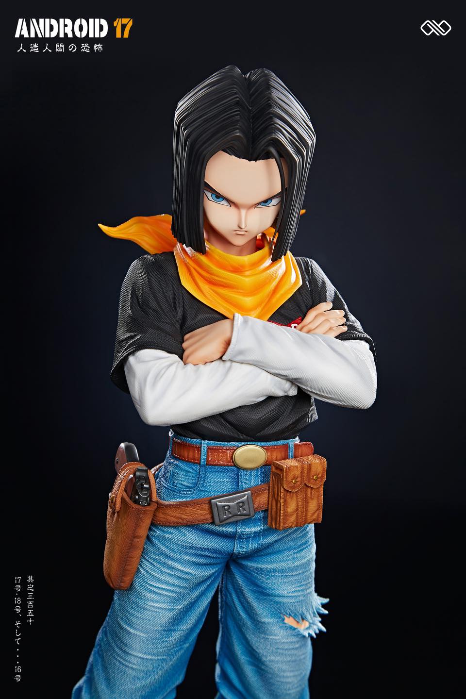 Android 16 ~ Android 17 ~ Android 18 - Dragon Ball