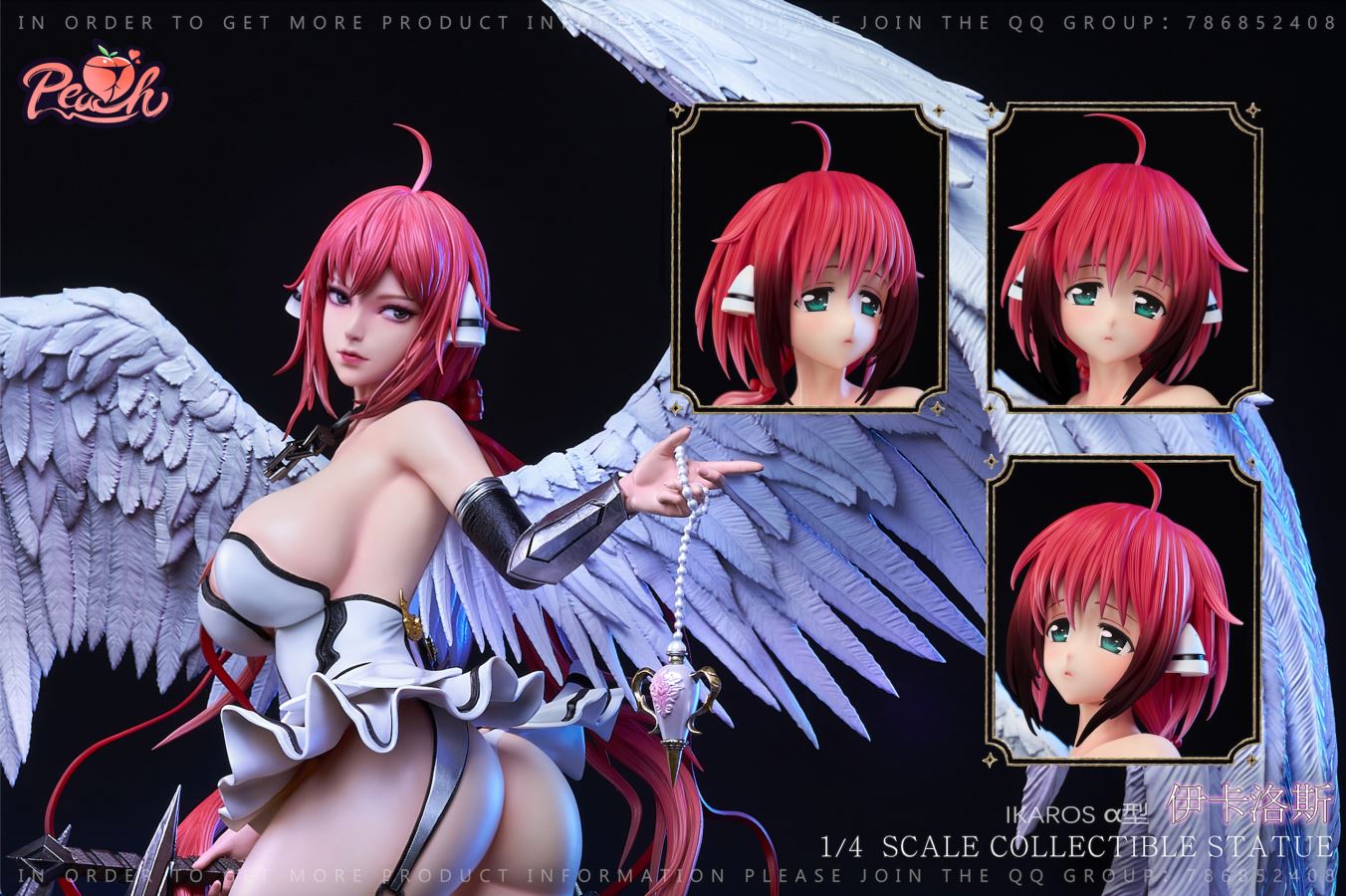 Ikaros - Heaven's Lost Property