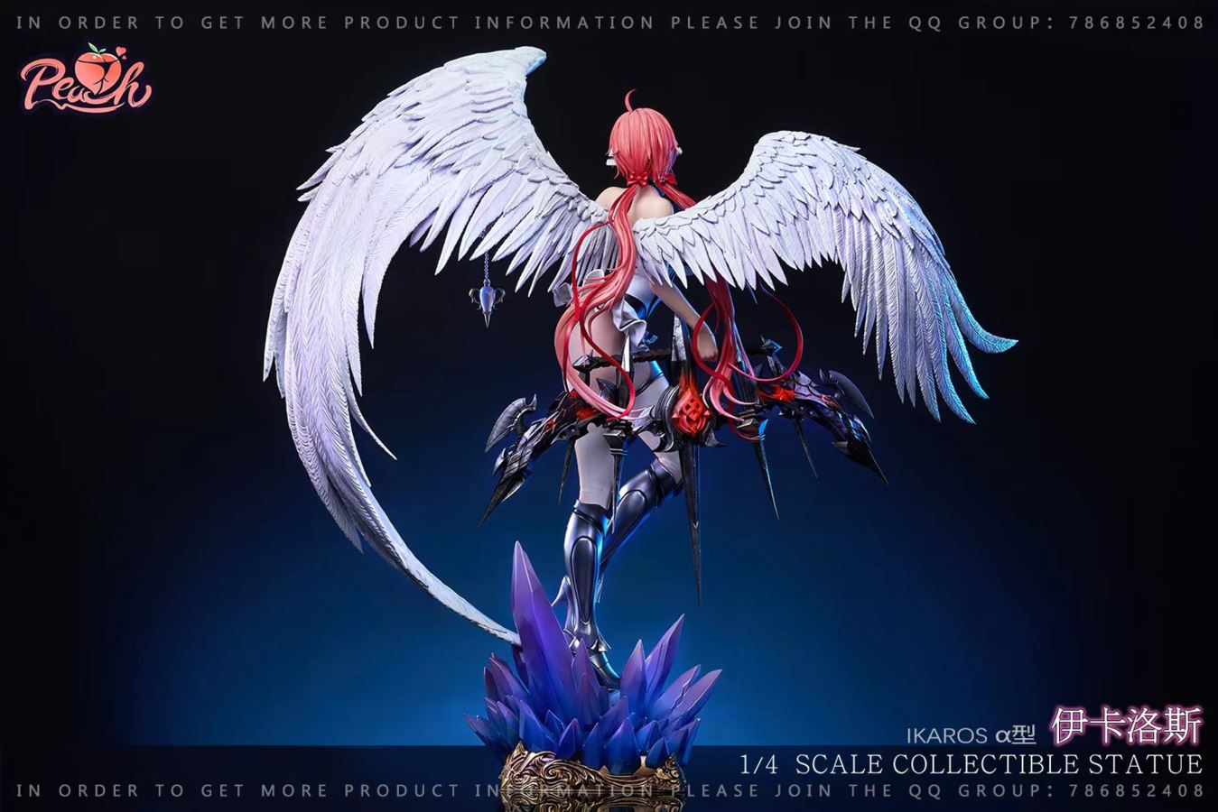 Ikaros - Heaven's Lost Property