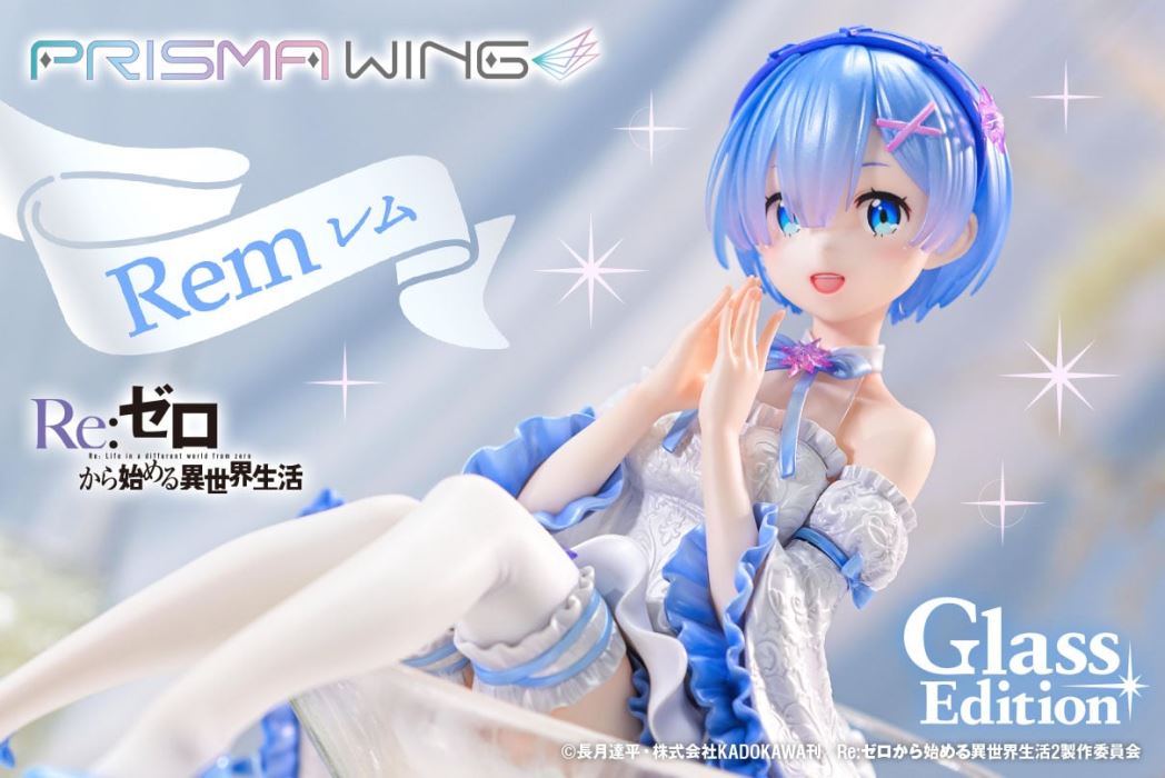 Re:ZERO -Starting Life in Another World-  Rem favorite Glass Edition