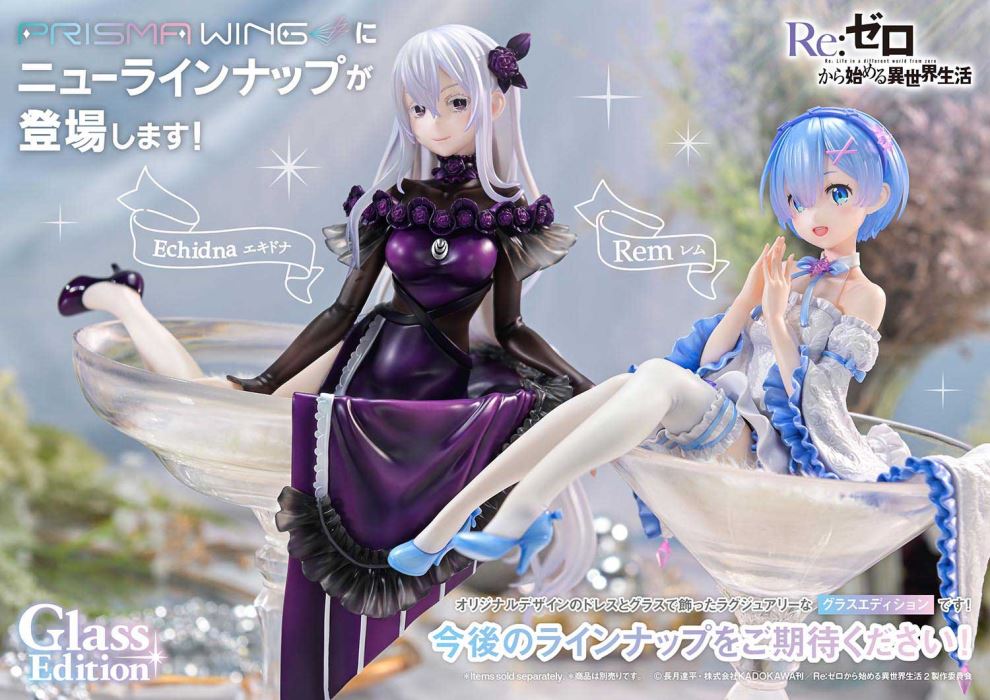 Re:ZERO -Starting Life in Another World-  Rem favorite Glass Edition