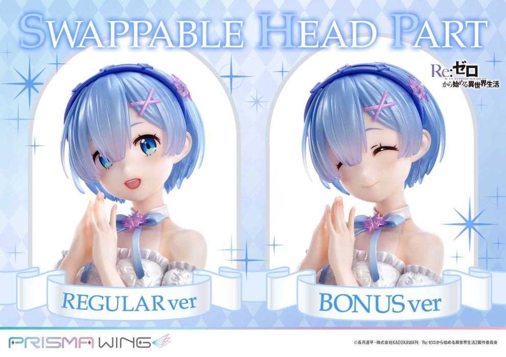 Re:ZERO -Starting Life in Another World-  Rem favorite Glass Edition