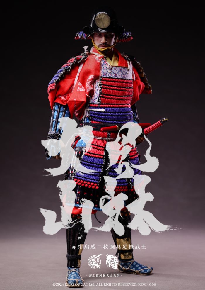 Fenglinhuoshan Second Gun Warrior 1/6