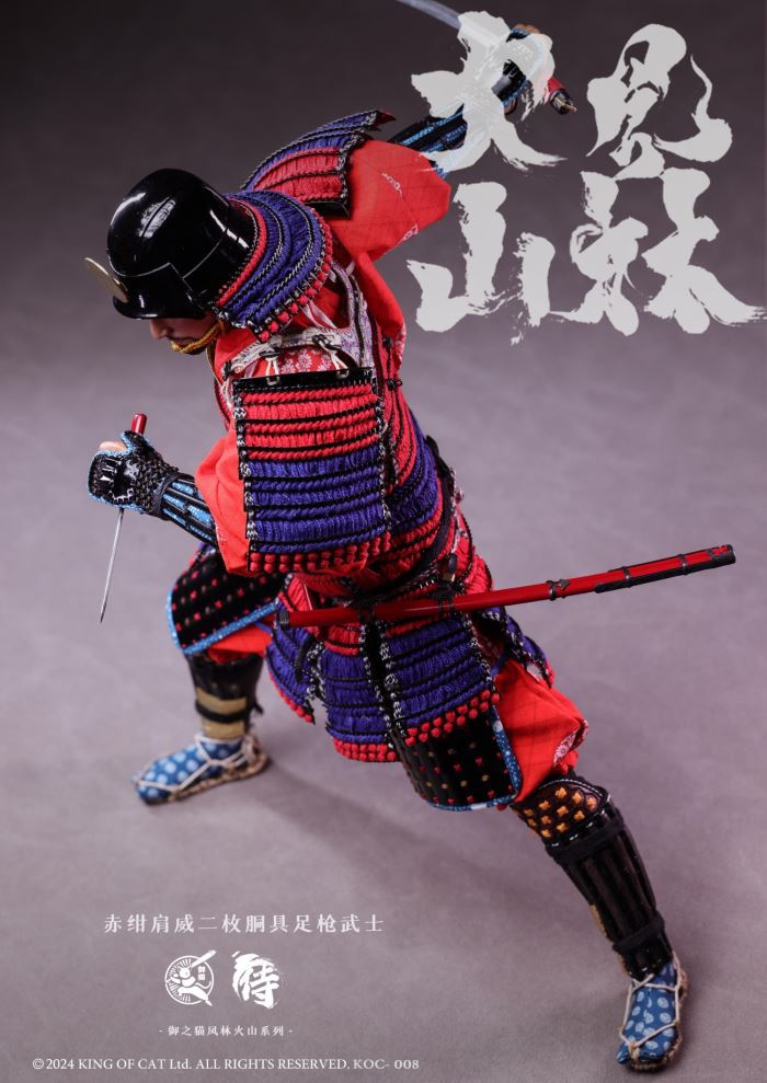 Fenglinhuoshan Second Gun Warrior 1/6