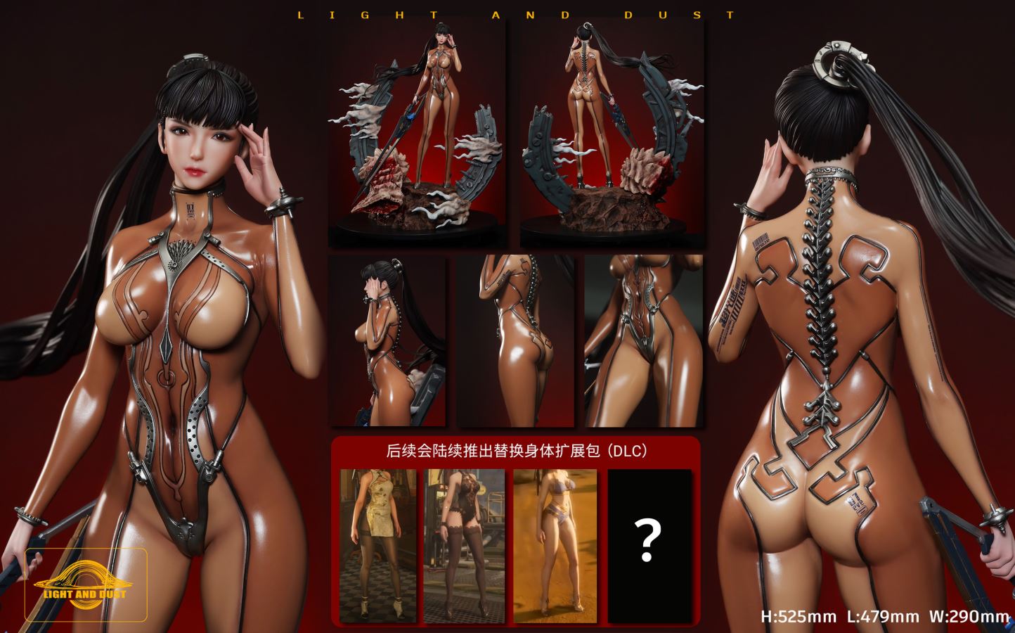 Stellar Blade Eve 1/4