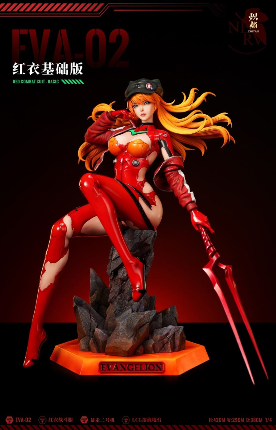 Asuka Langley - EVANGELION