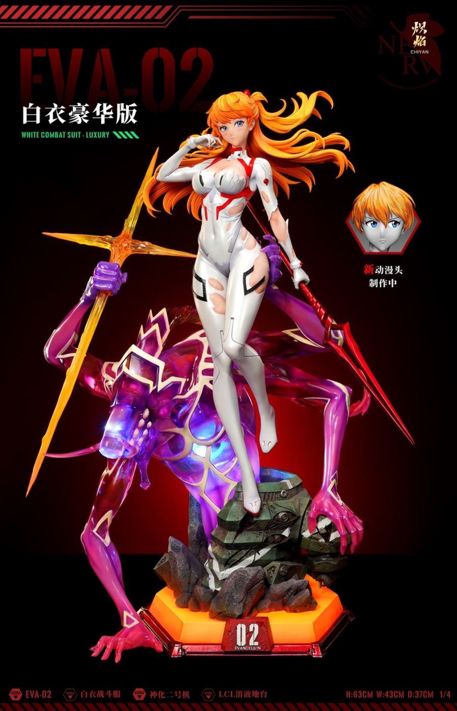Asuka Langley - EVANGELION