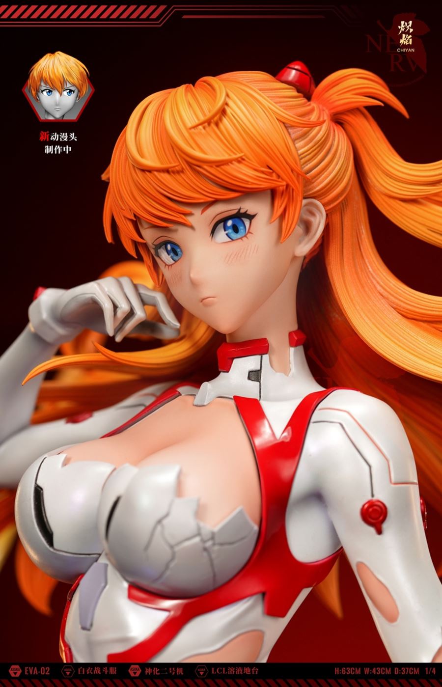 Asuka Langley - EVANGELION