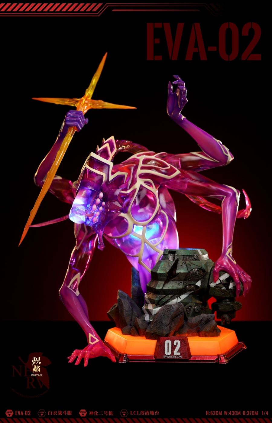 Asuka Langley - EVANGELION