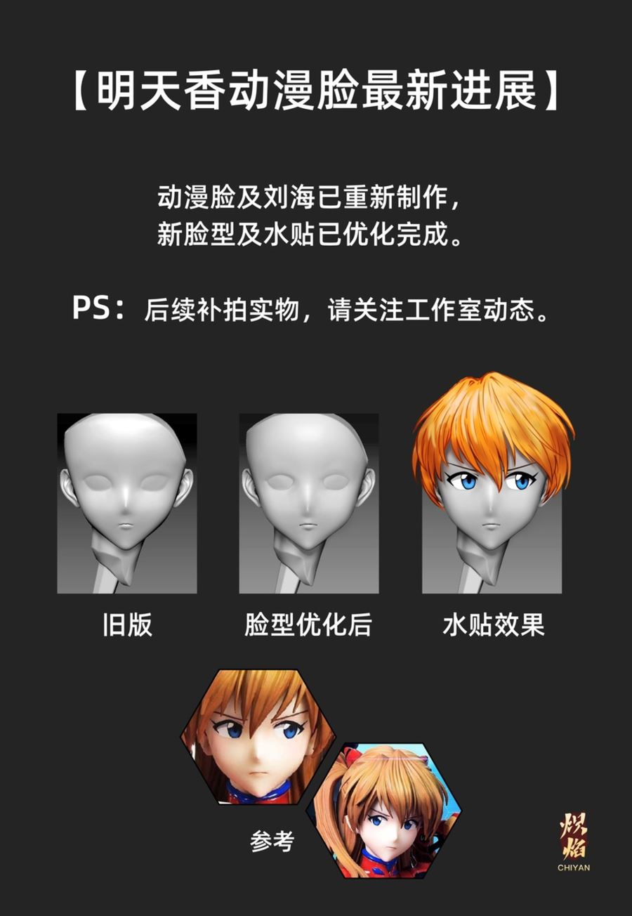 Asuka Langley - EVANGELION