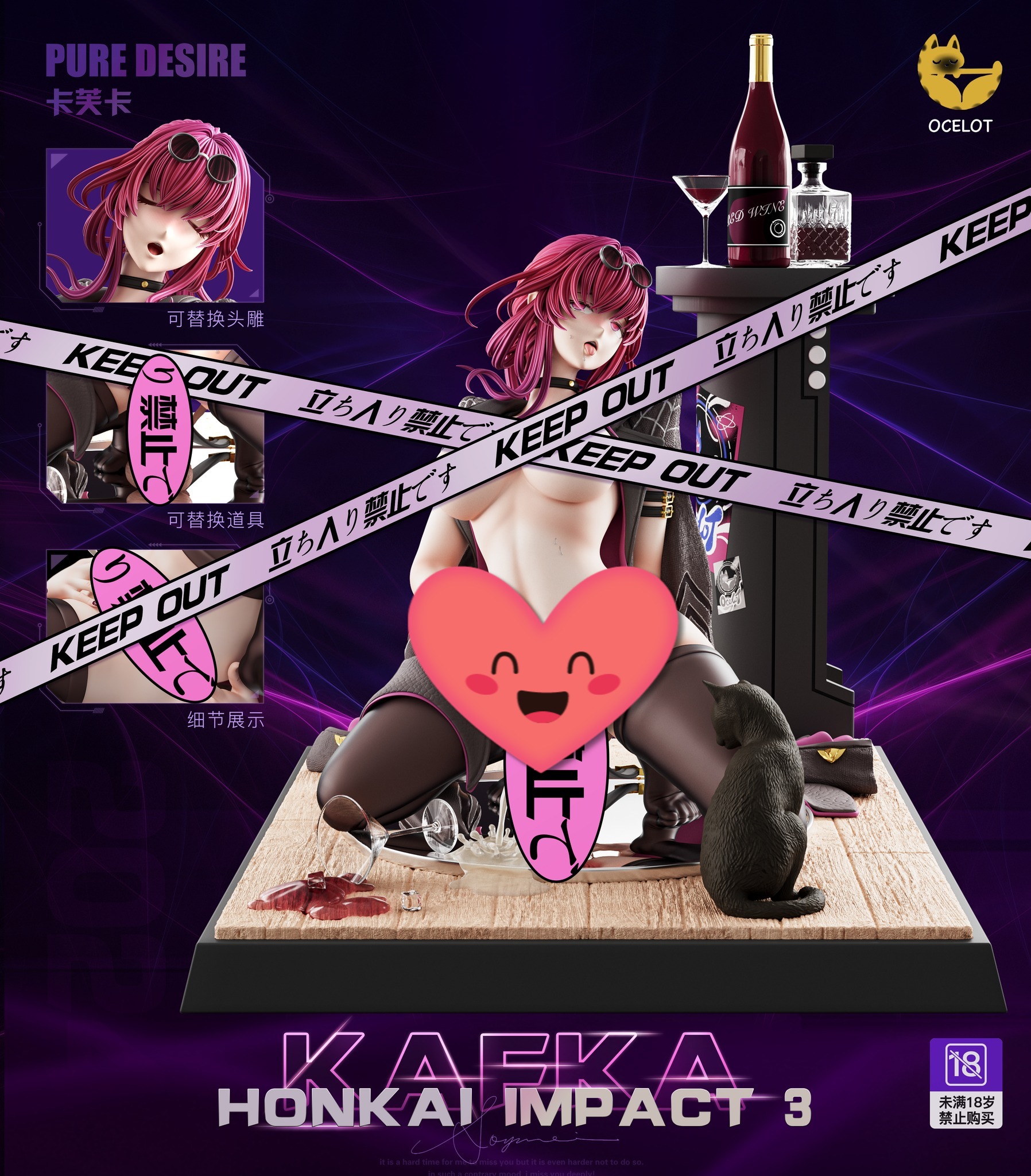 Kafka - Honkai Impact 3 1/6