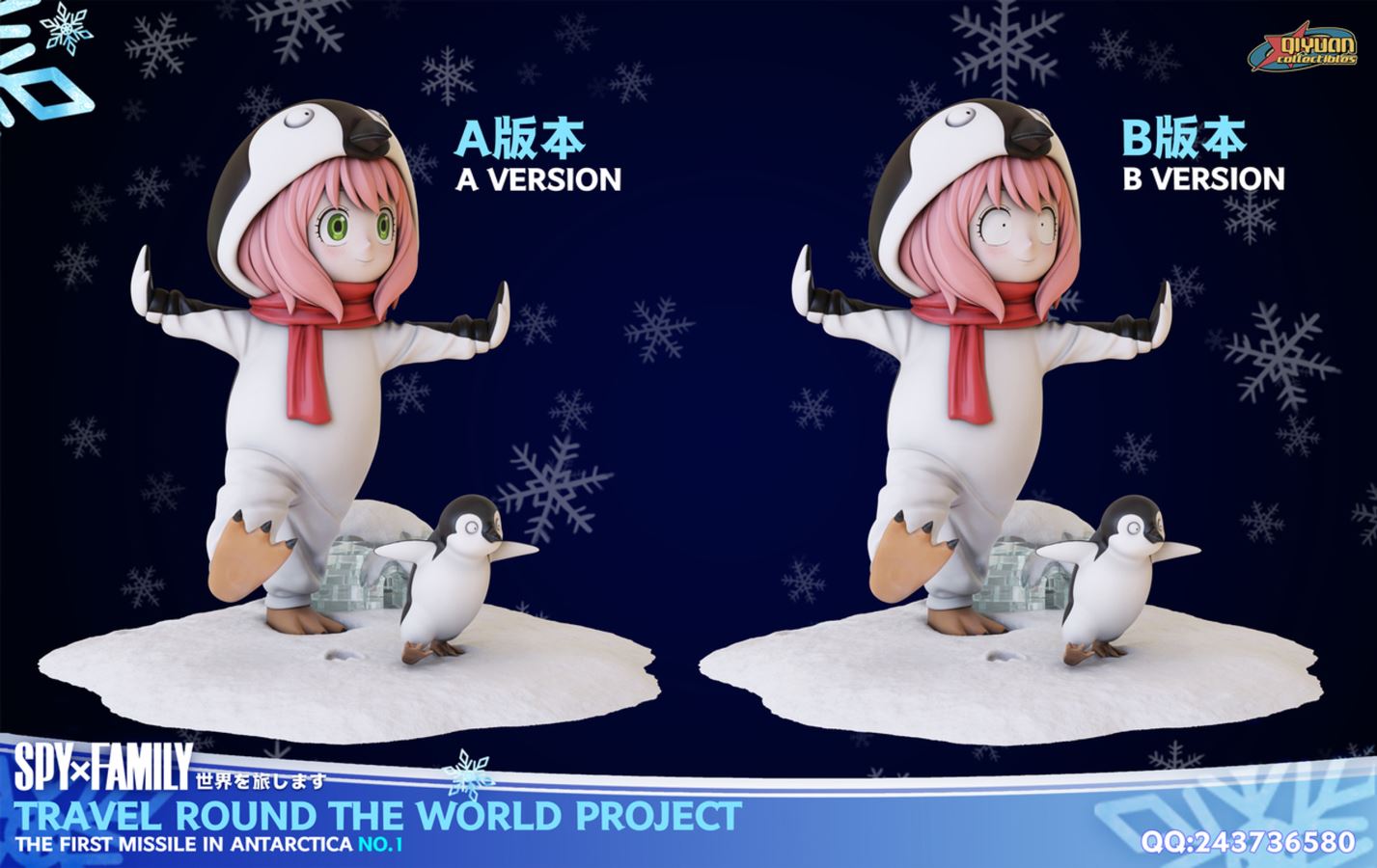 The South Pole Anya Forger