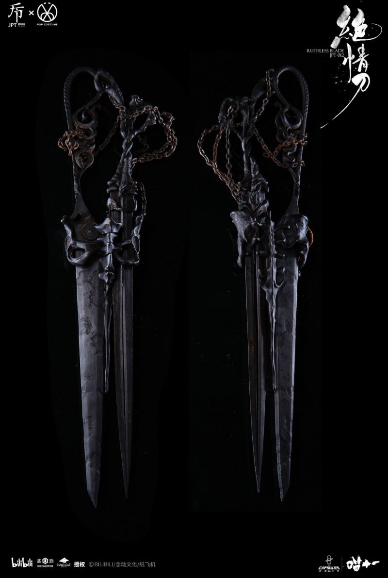 Jueqingdao - Animated short film Meow Eleven