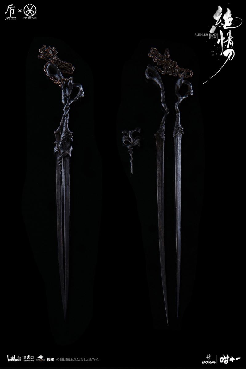 Jueqingdao - Animated short film Meow Eleven