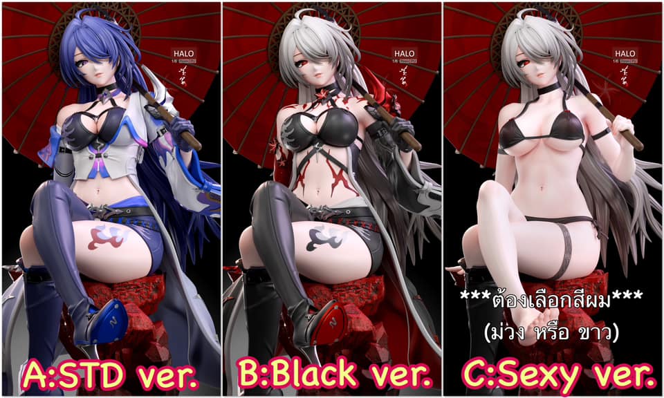 Huang Quan / Acheron - Honkai Star Rail 1/6