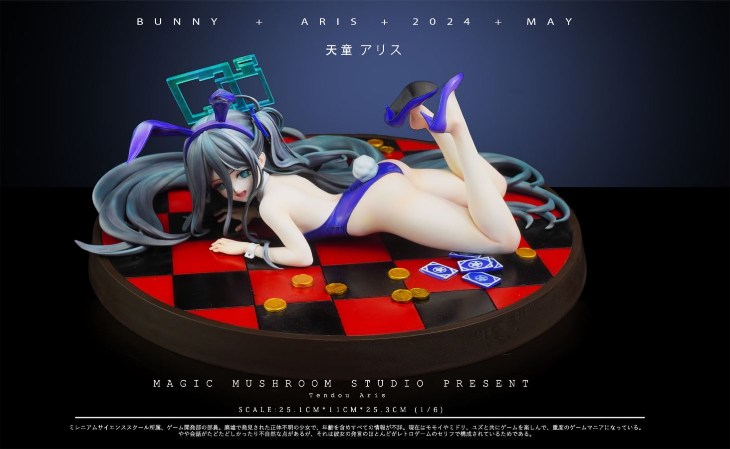 Bunny Girl Tendou Arisu - Blue Archive