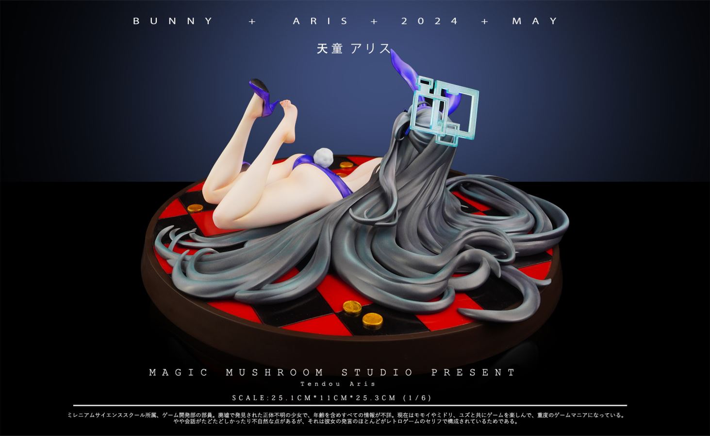 Bunny Girl Tendou Arisu - Blue Archive