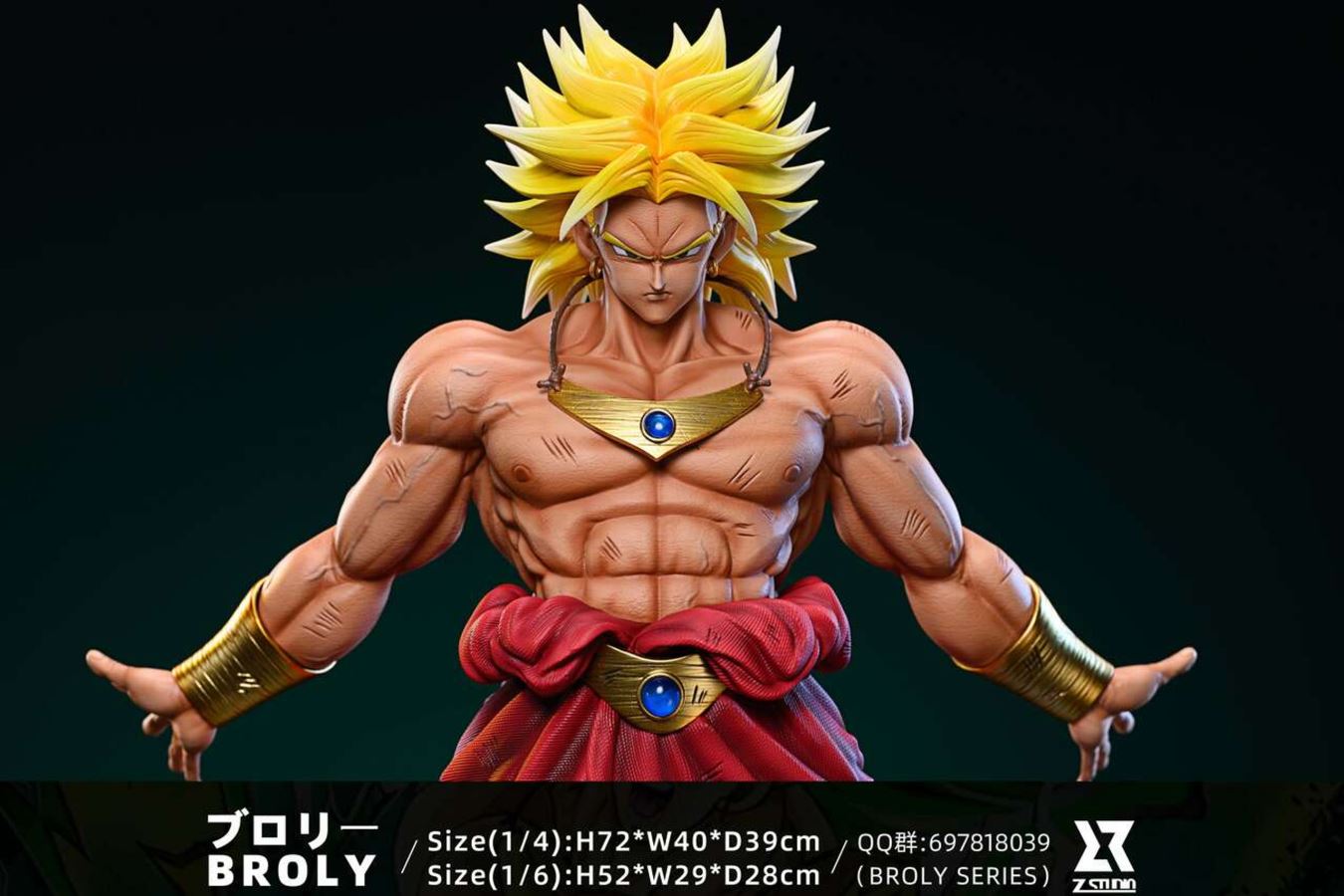 Broly - Dragon Ball
