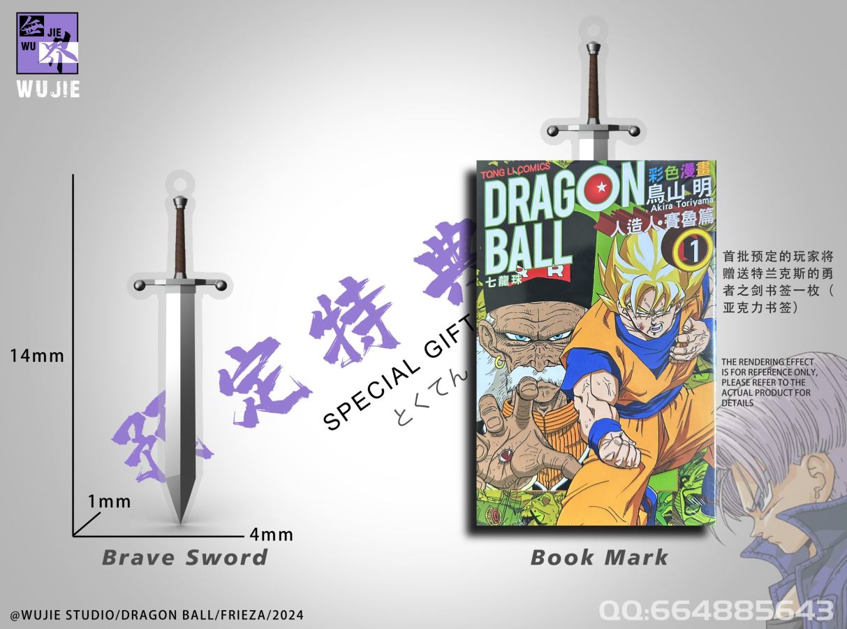 Mecha Frieza Bust - Dragon Ball