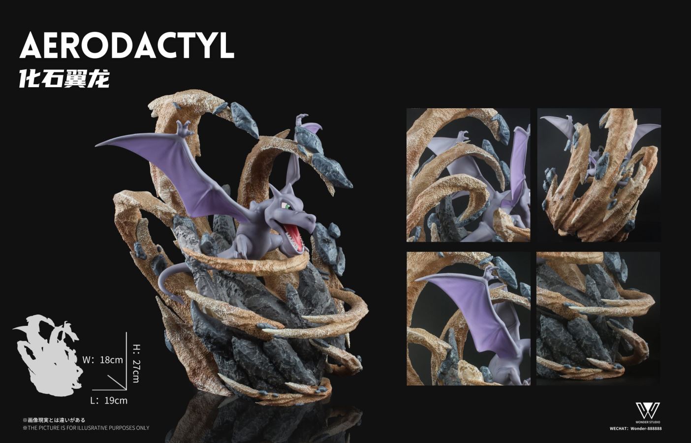 Aerodactyl - Pokemon