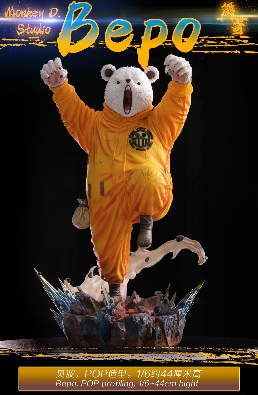 Bepo - One Piece 1/6