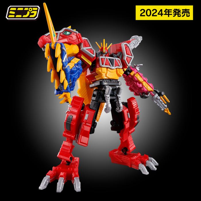 Kyoryujin Dark ve & Stegosaurus & Dorikela