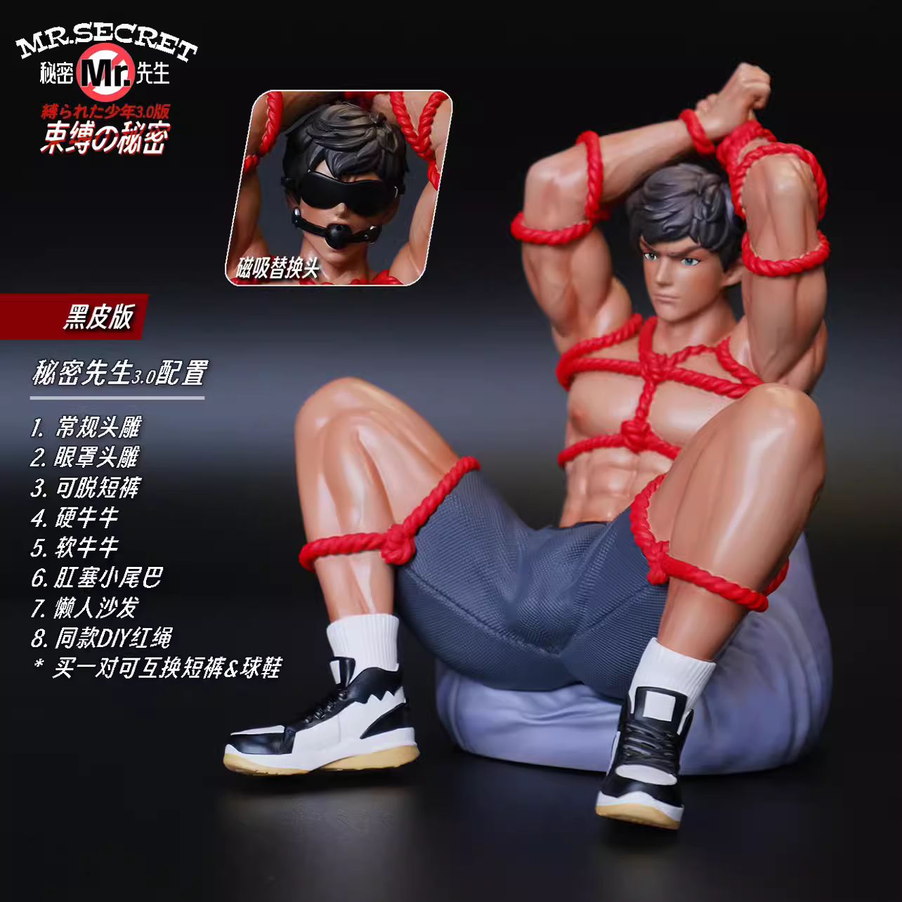 The Secret of Binding