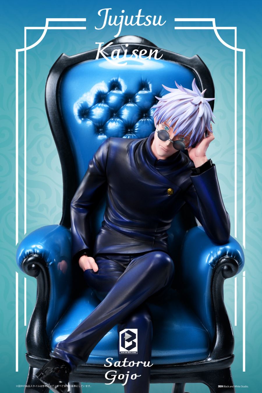 Satoru Gojo - Jujutsu Kaisen