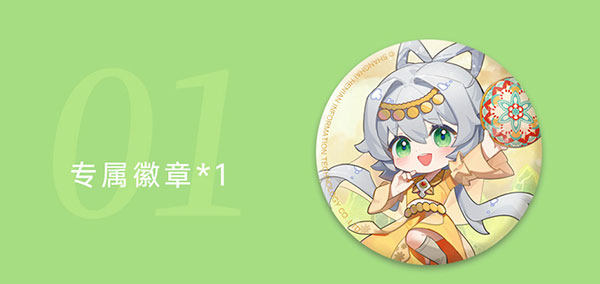 Luo Tianyi Xue Wu Tian Yin ver. Chibi