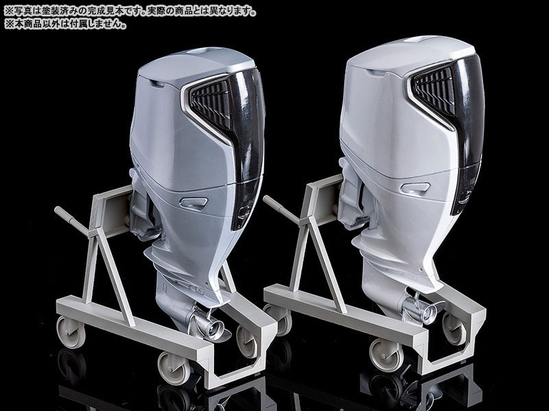 PLAMAX MF-88 minimum factory Minori with Honda Outboard Engine BF350