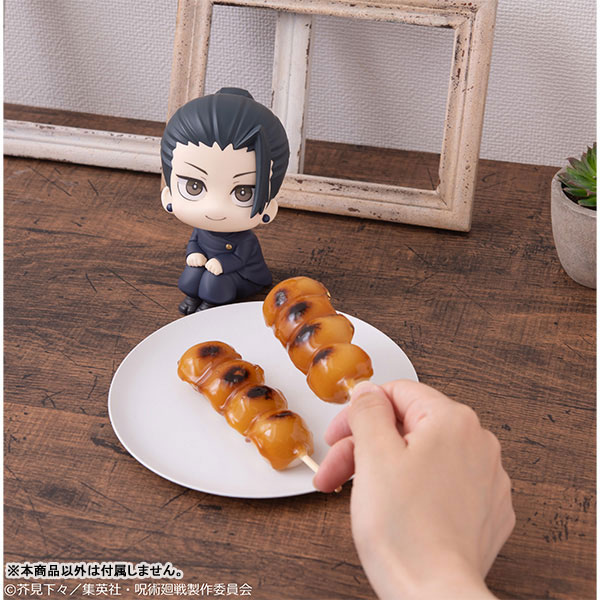 LookUp Jujutsu Kaisen Suguru Geto High School ver