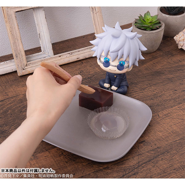 LookUp Jujutsu Kaisen Suguru Geto High School ver