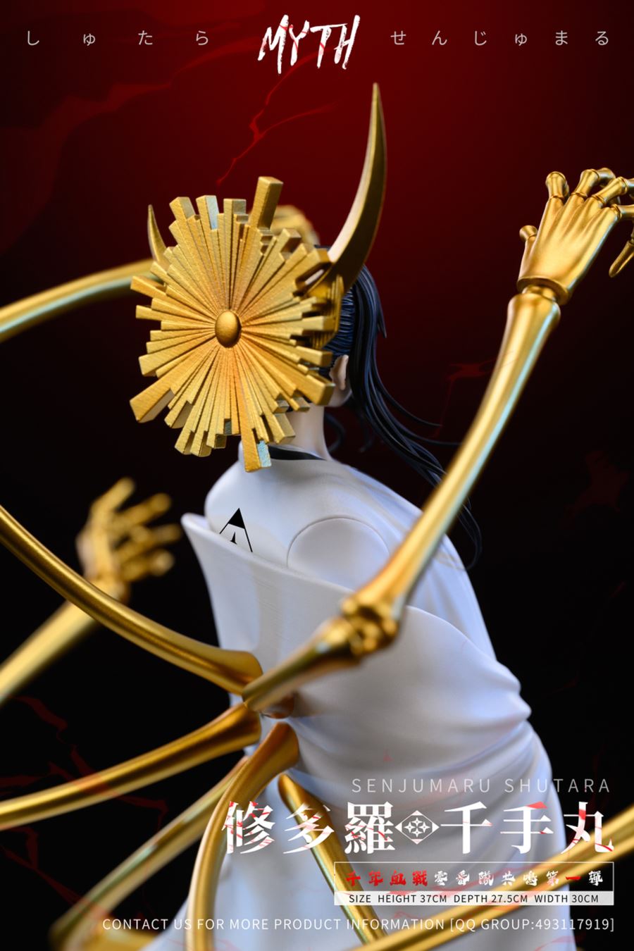 Senjumaru Shutara - BLEACH 1/6