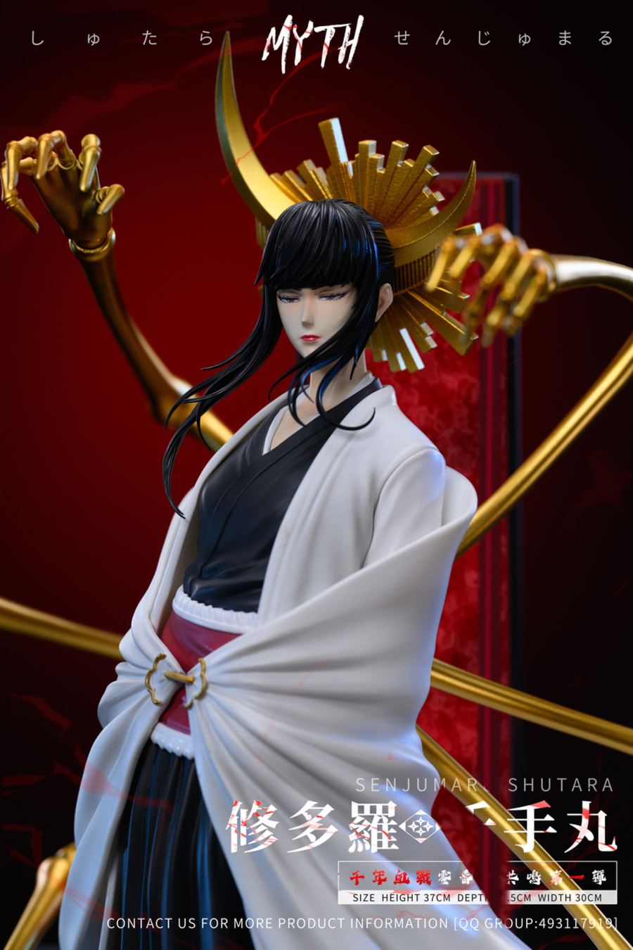 Senjumaru Shutara - BLEACH 1/6