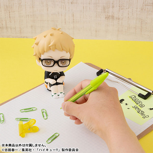 LookUp Haikyuu!! Kei Tsukishima Uniform Ver