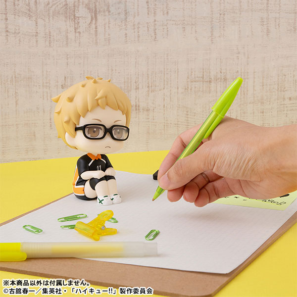 LookUp Haikyuu!! Kei Tsukishima Uniform Ver