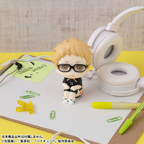 LookUp Haikyuu!! Kei Tsukishima Uniform Ver