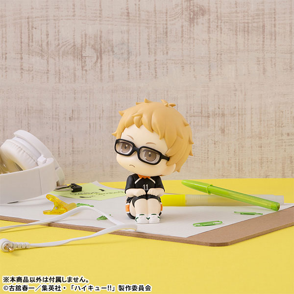 LookUp Haikyuu!! Kei Tsukishima Uniform Ver
