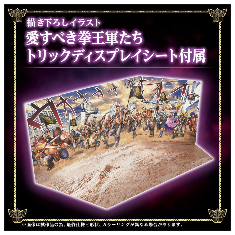 ZOIDS Wild Liger Kokuoh-go