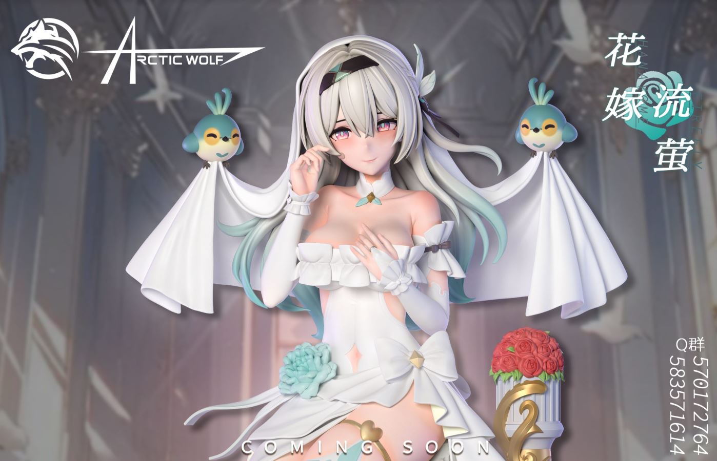 Wedding dress firefly - Honkai: Star Rail