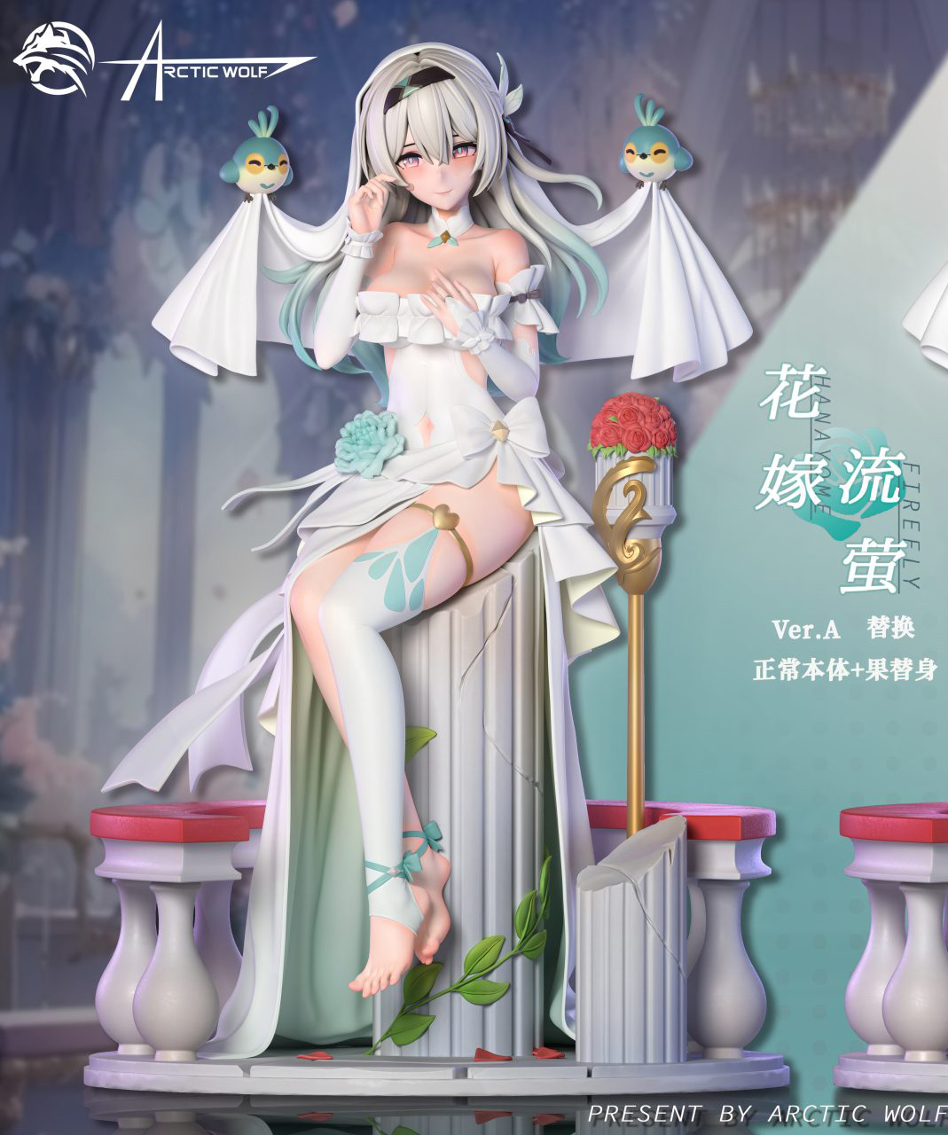 Wedding dress firefly - Honkai: Star Rail