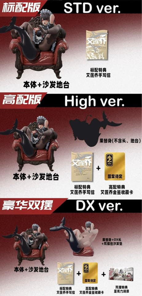 Ellen Joe - Zenless Zone Zero